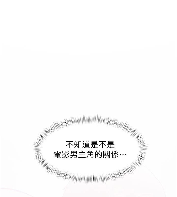 特色新视界第56話-在電影院上演成人劇情