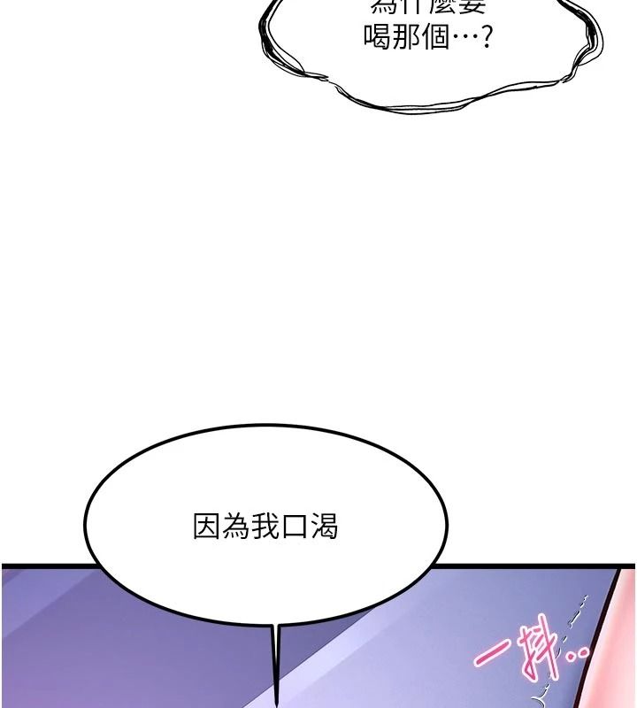 特色新视界第56話-在電影院上演成人劇情