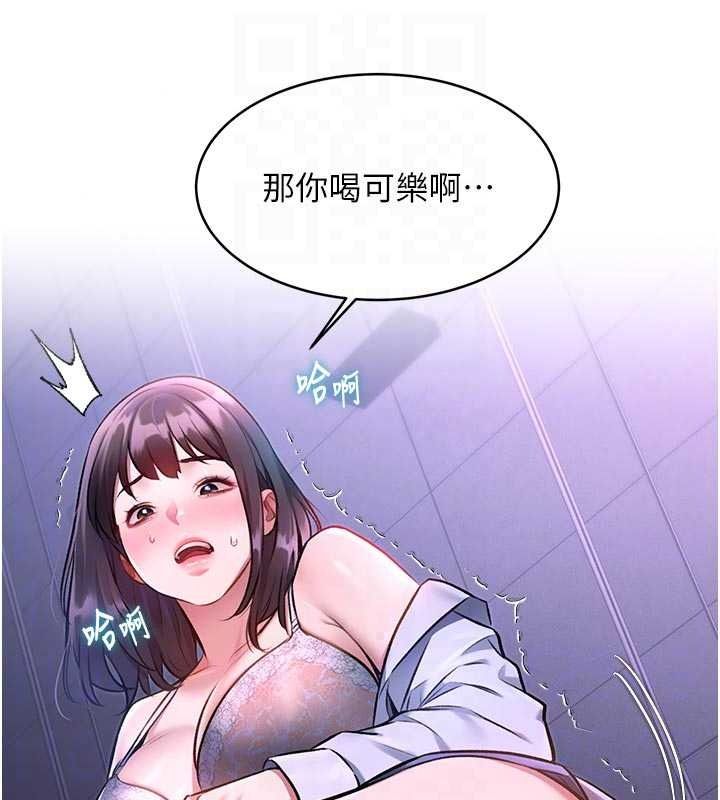 特色新視界第56話-在電影院上演成人劇情