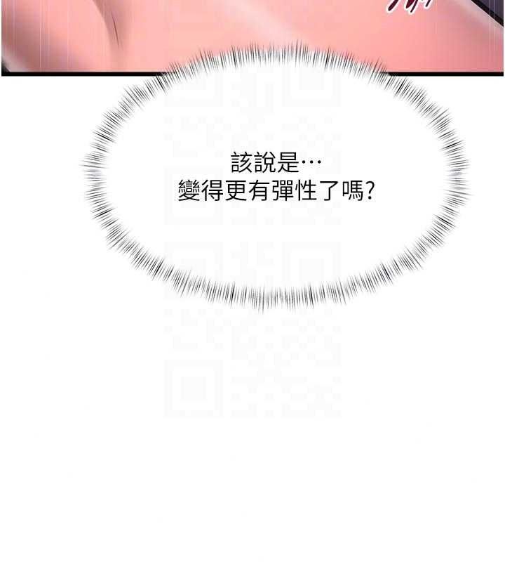 特色新视界第56話-在電影院上演成人劇情