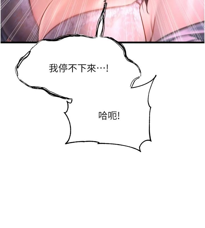 特色新視界第56話-在電影院上演成人劇情