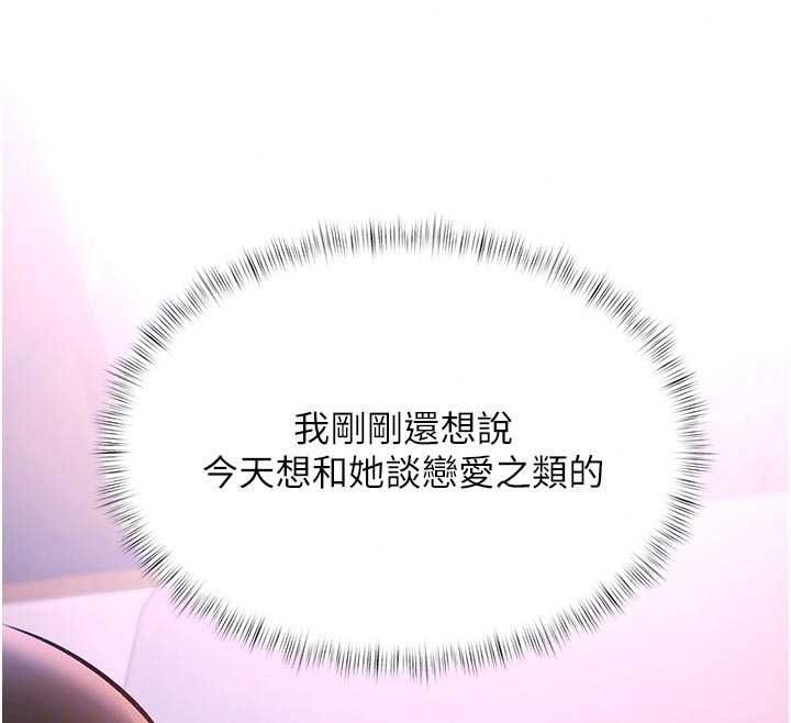 特色新視界第56話-在電影院上演成人劇情