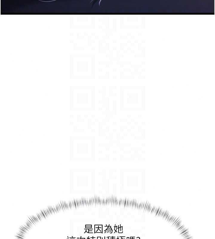 特色新视界第56話-在電影院上演成人劇情