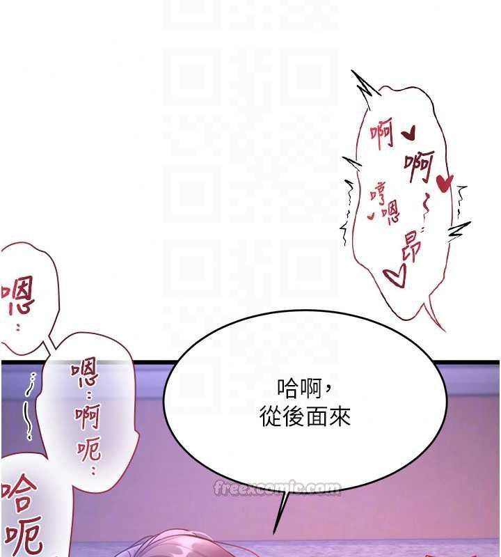 特色新視界第56話-在電影院上演成人劇情