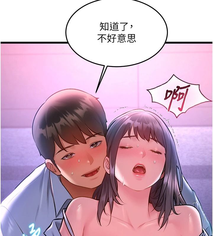 特色新视界第56話-在電影院上演成人劇情