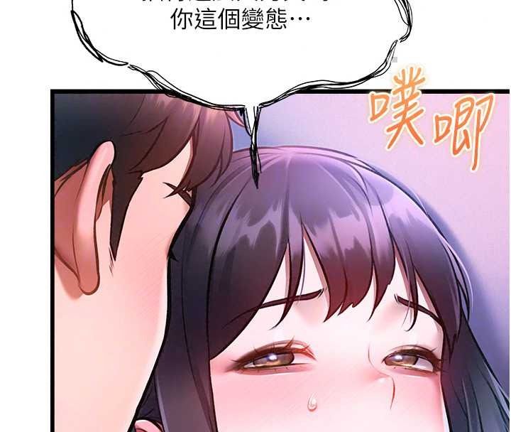 特色新视界第56話-在電影院上演成人劇情
