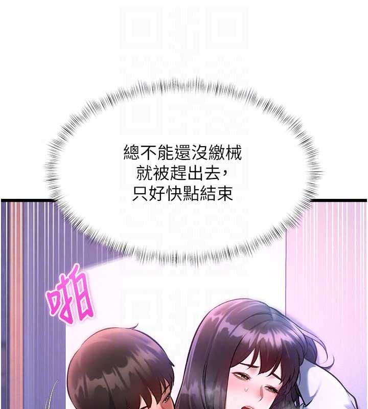 特色新视界第56話-在電影院上演成人劇情