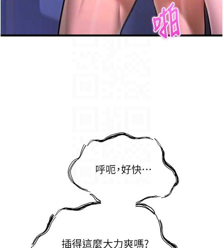 特色新视界第56話-在電影院上演成人劇情