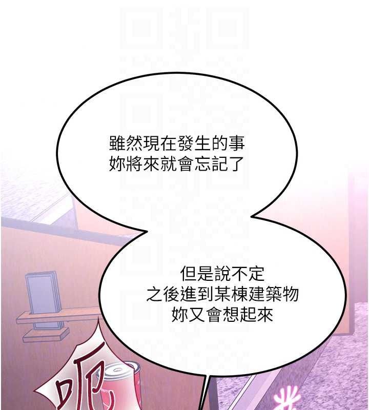 特色新视界第56話-在電影院上演成人劇情