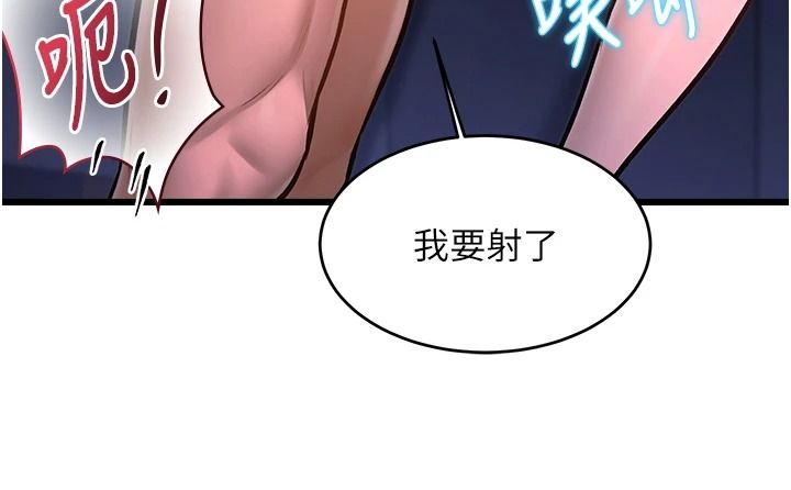 特色新視界第56話-在電影院上演成人劇情