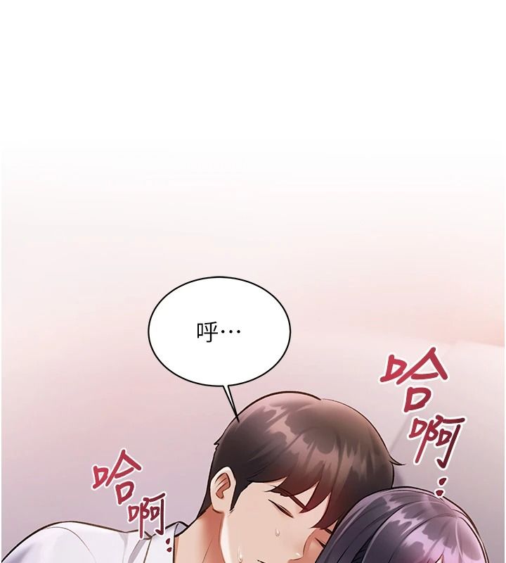 特色新视界第56話-在電影院上演成人劇情