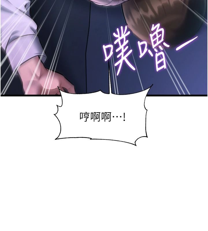 特色新视界第56話-在電影院上演成人劇情