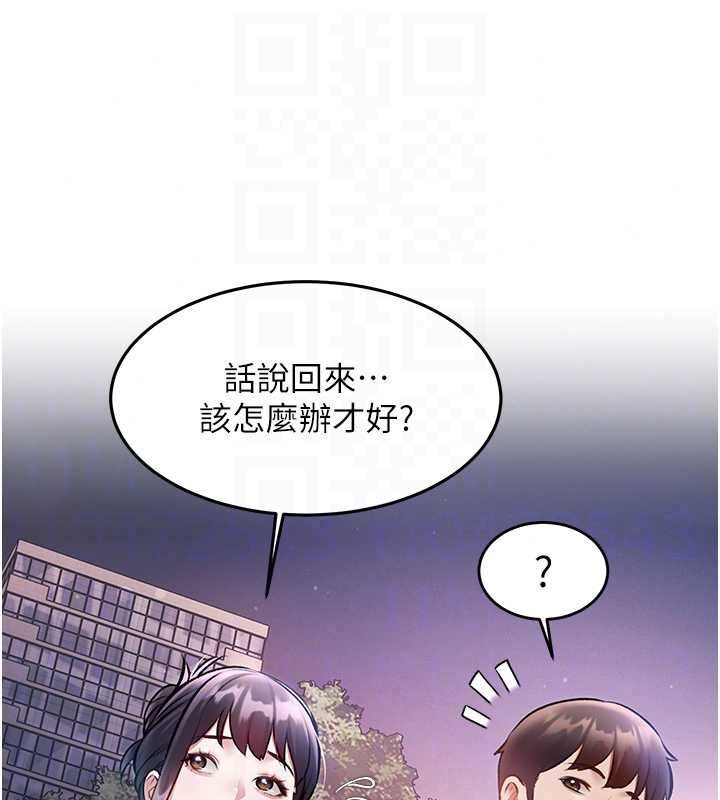 特色新视界第56話-在電影院上演成人劇情