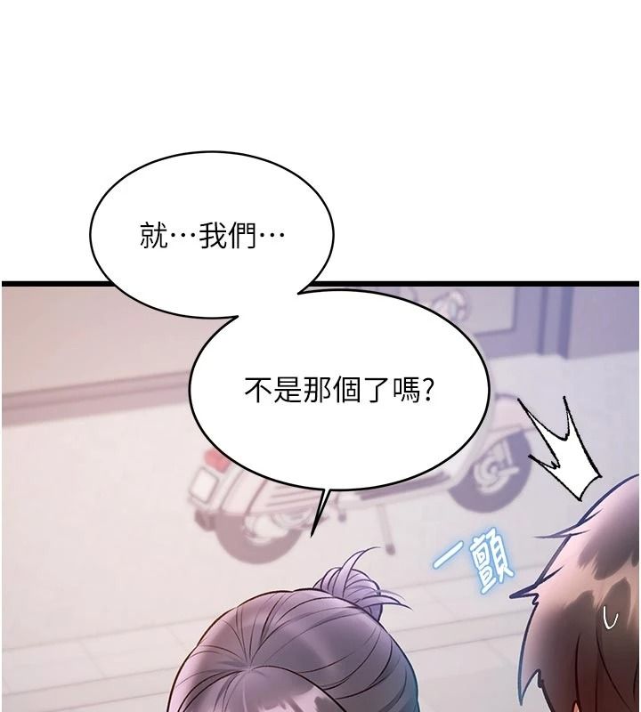 特色新視界第56話-在電影院上演成人劇情