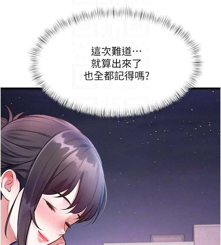 特色新视界第56話-在電影院上演成人劇情