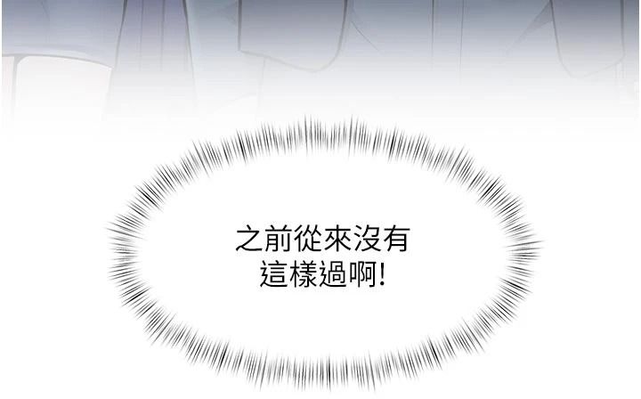 特色新视界第56話-在電影院上演成人劇情