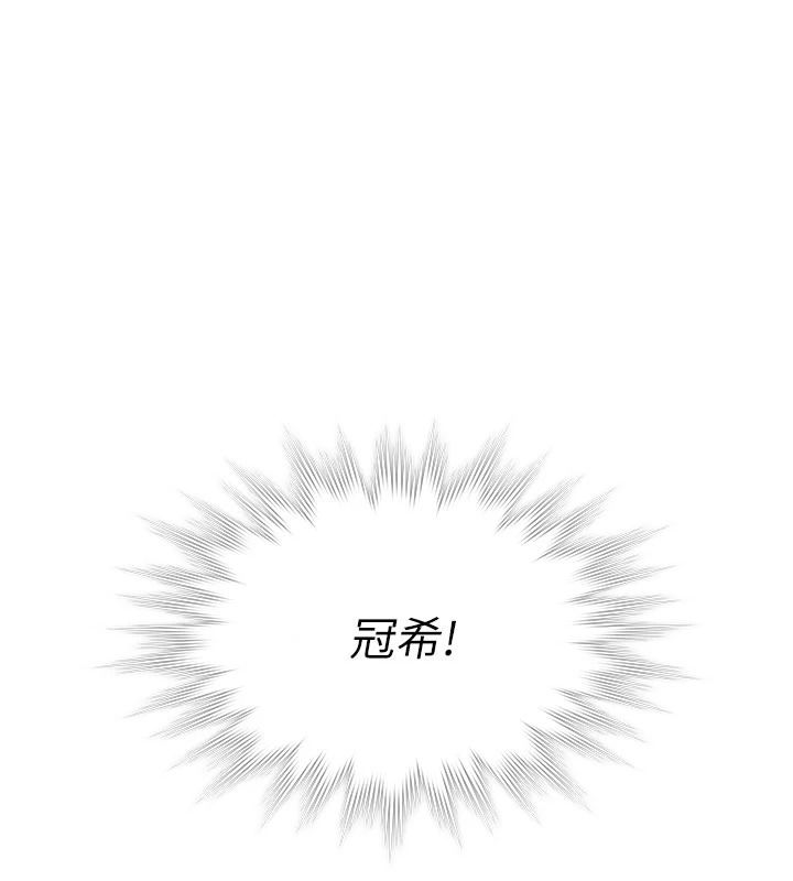 守護妳第49話-最後任務前的準備