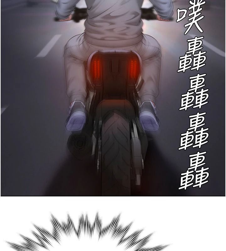 守护妳第49話-最後任務前的準備