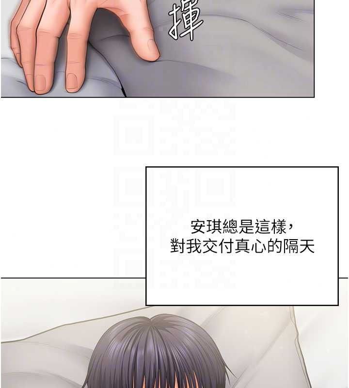 守護妳第49話-最後任務前的準備