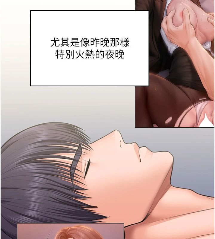 守护妳第49話-最後任務前的準備