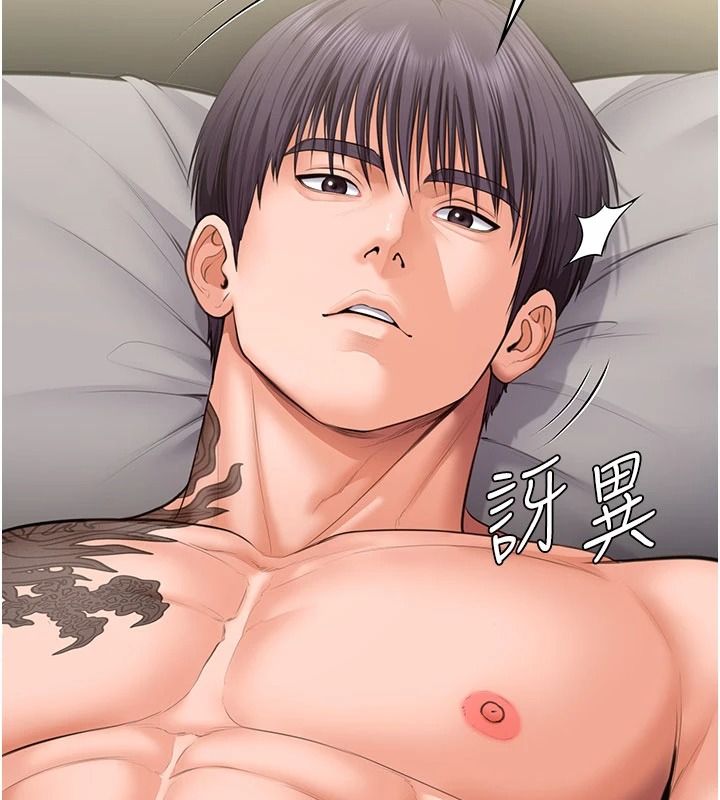 守护妳第49話-最後任務前的準備