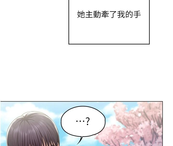 守护妳第49話-最後任務前的準備