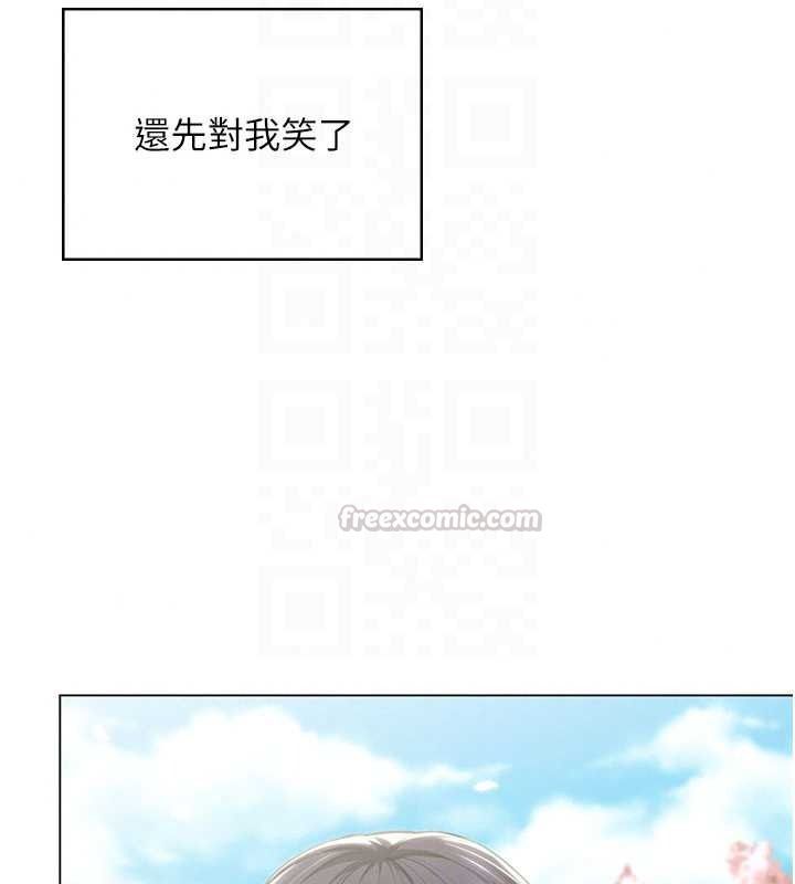 守护妳第49話-最後任務前的準備