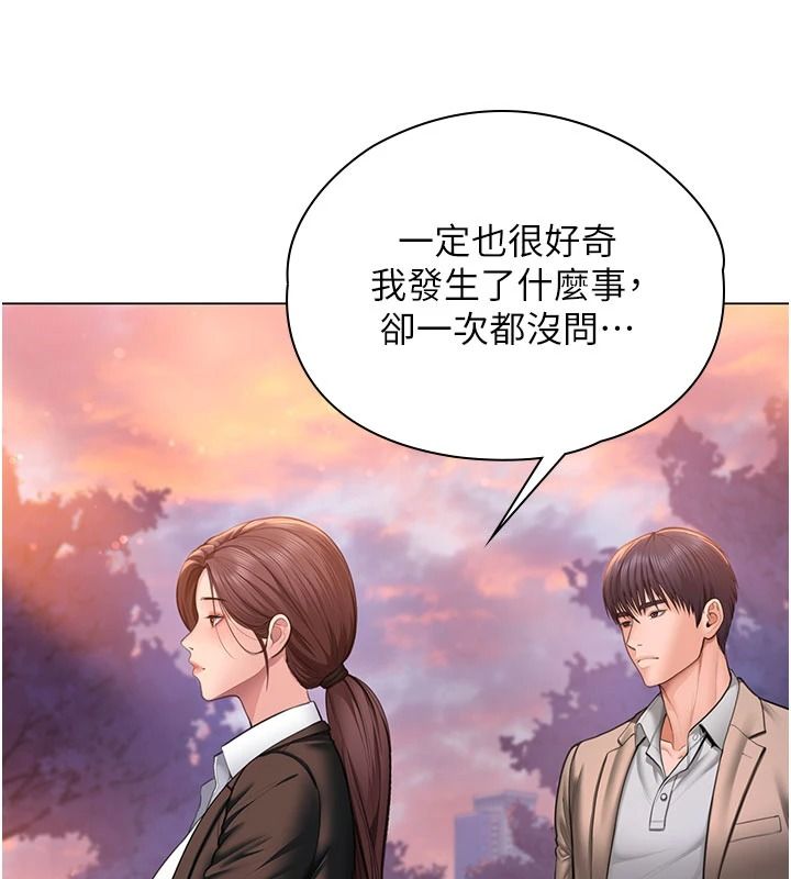 守护妳第49話-最後任務前的準備