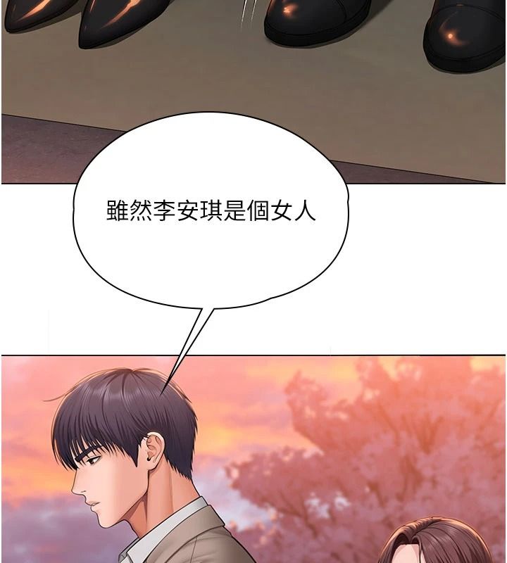 守护妳第49話-最後任務前的準備