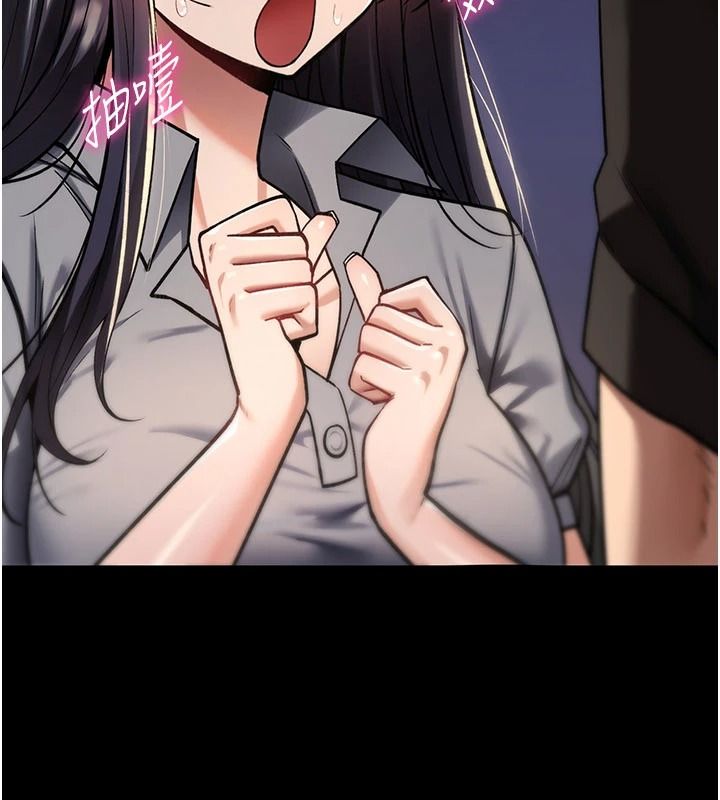 诅咒性转物语第45話-被當成飛機杯爽嗎?