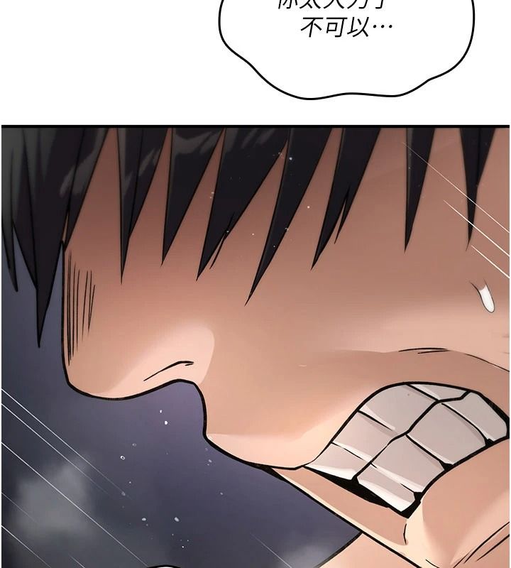 诅咒性转物语第45話-被當成飛機杯爽嗎?