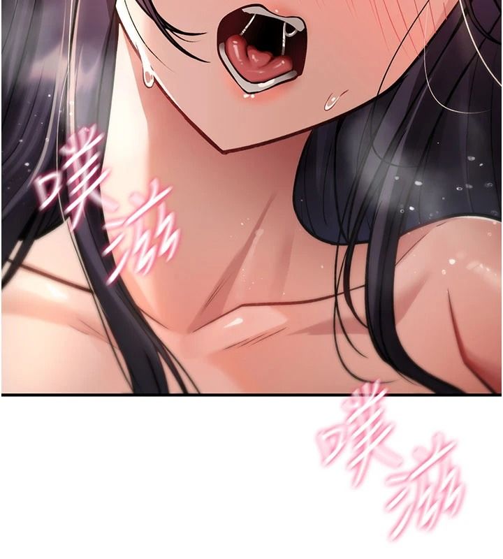 诅咒性转物语第45話-被當成飛機杯爽嗎?
