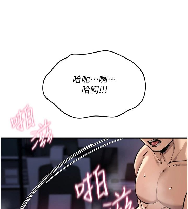 诅咒性转物语第45話-被當成飛機杯爽嗎?