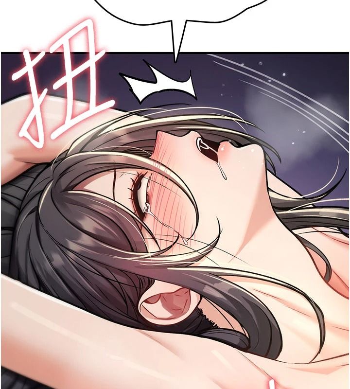诅咒性转物语第45話-被當成飛機杯爽嗎?
