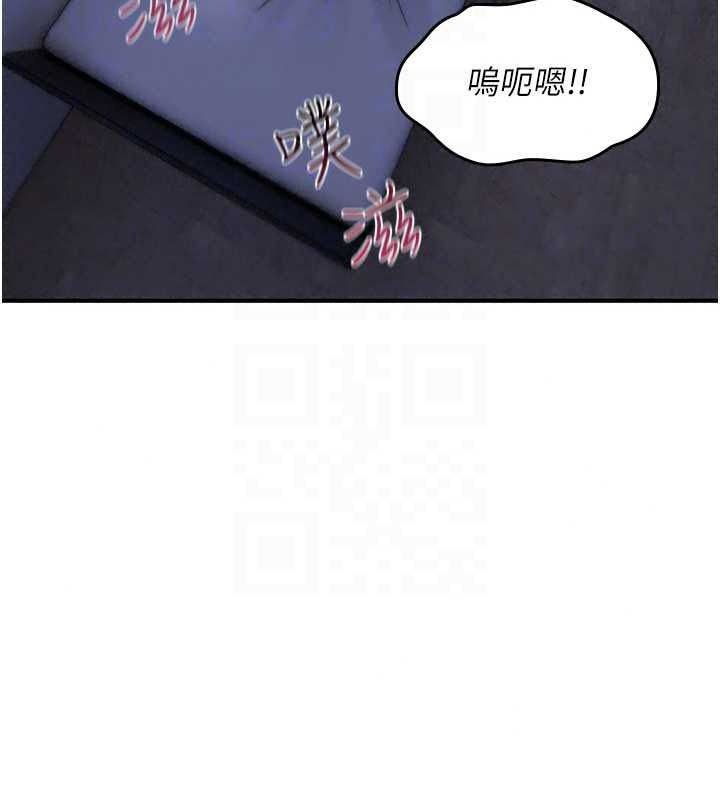 诅咒性转物语第45話-被當成飛機杯爽嗎?