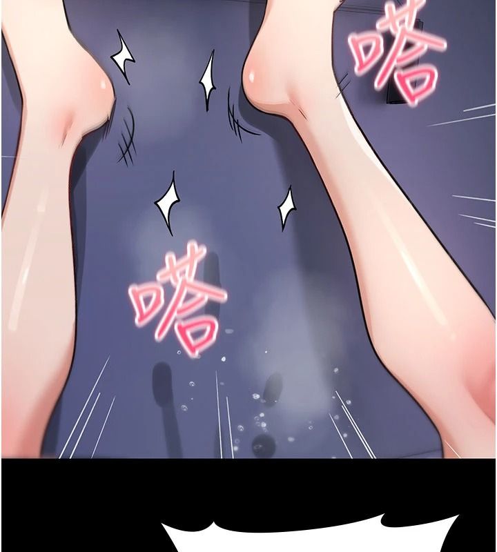 诅咒性转物语第45話-被當成飛機杯爽嗎?