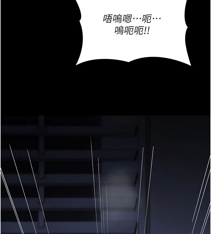 诅咒性转物语第45話-被當成飛機杯爽嗎?