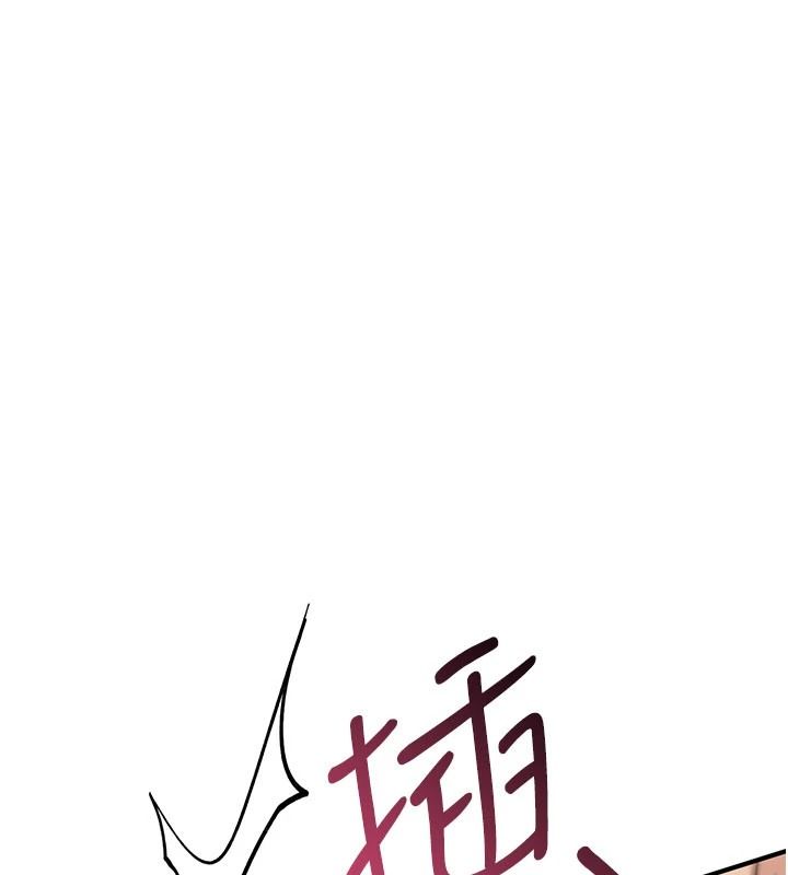 诅咒性转物语第45話-被當成飛機杯爽嗎?