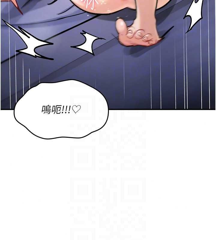 诅咒性转物语第45話-被當成飛機杯爽嗎?