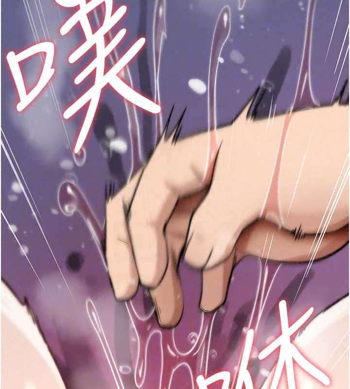 诅咒性转物语第45話-被當成飛機杯爽嗎?