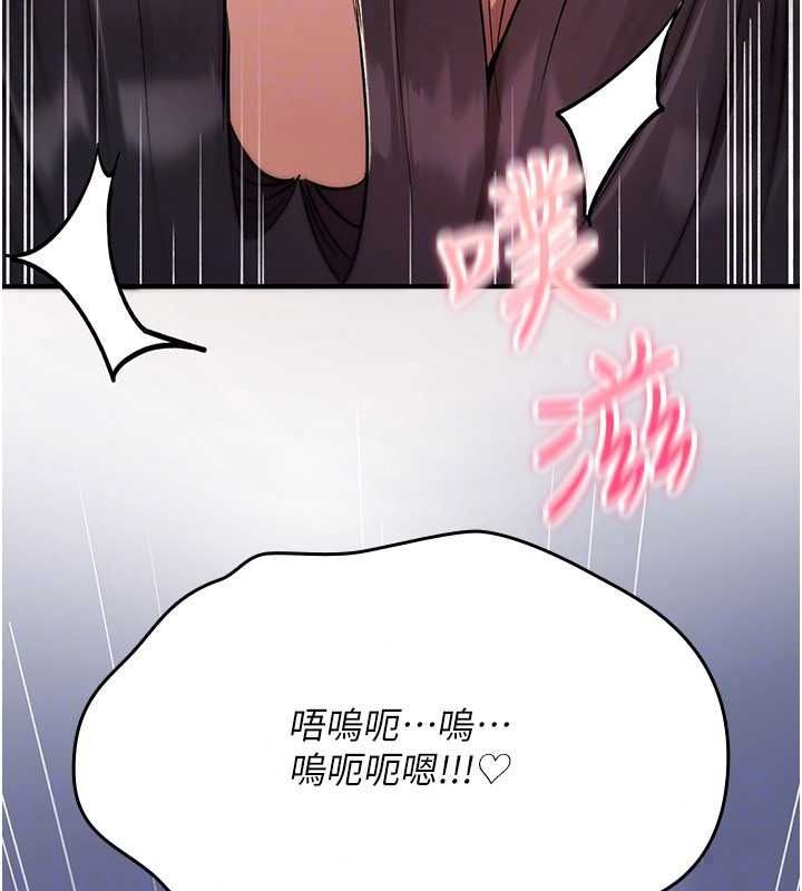 诅咒性转物语第45話-被當成飛機杯爽嗎?