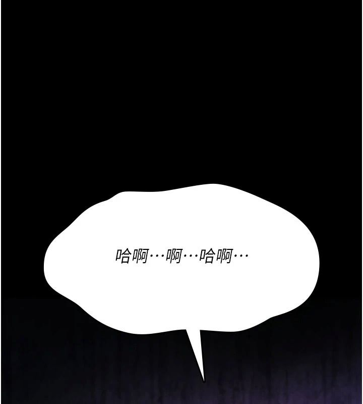 诅咒性转物语第45話-被當成飛機杯爽嗎?