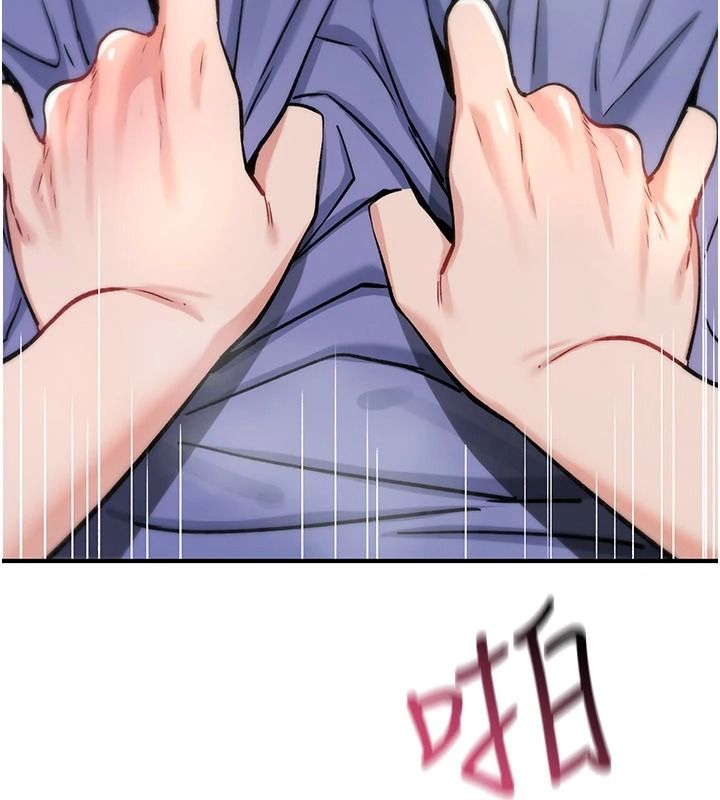 诅咒性转物语第45話-被當成飛機杯爽嗎?