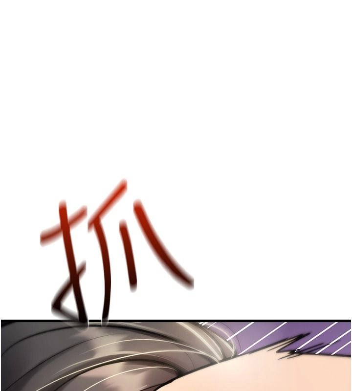 诅咒性转物语第45話-被當成飛機杯爽嗎?