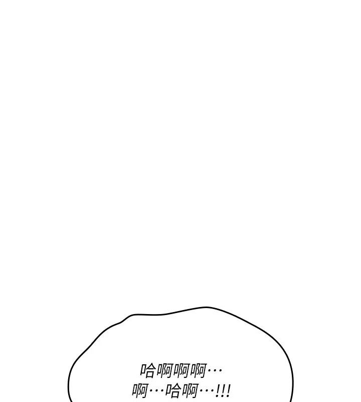 诅咒性转物语第45話-被當成飛機杯爽嗎?