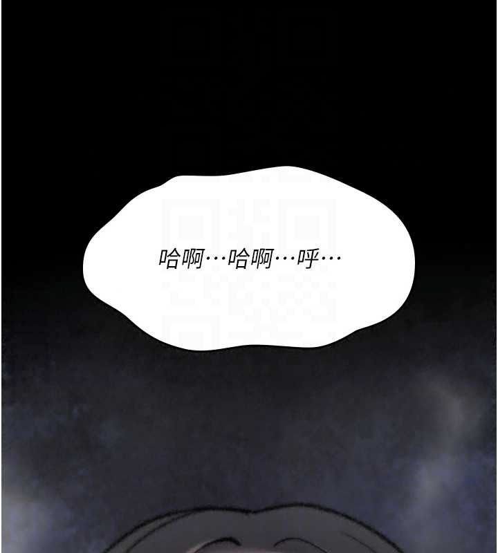 诅咒性转物语第45話-被當成飛機杯爽嗎?