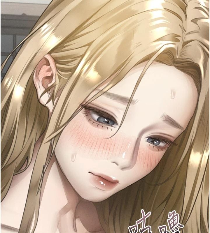 堕落物语2第71話-我下面的嘴好想喝牛奶