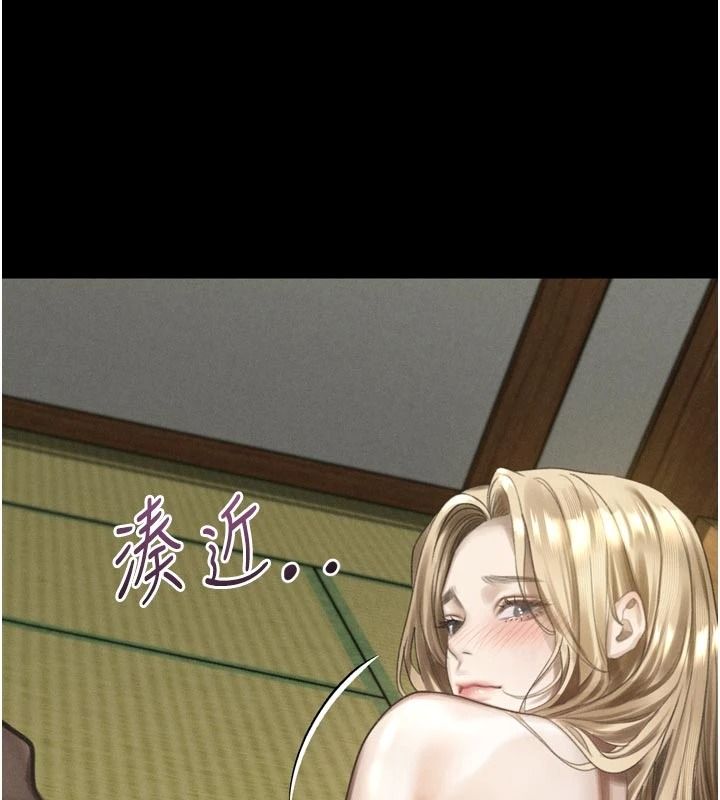堕落物语2第71話-我下面的嘴好想喝牛奶