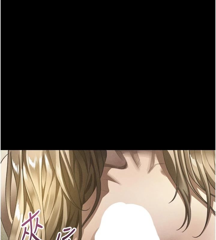 堕落物语2第71話-我下面的嘴好想喝牛奶