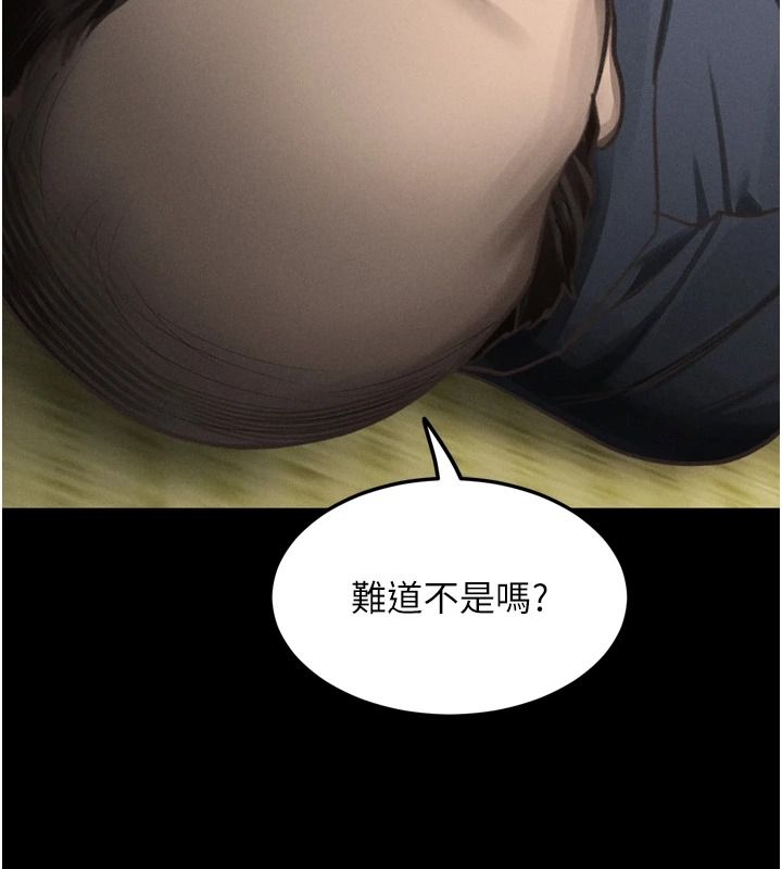 堕落物语2第71話-我下面的嘴好想喝牛奶